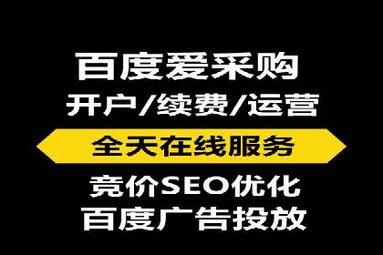 案例分析：百度信息流在电商领域的应用